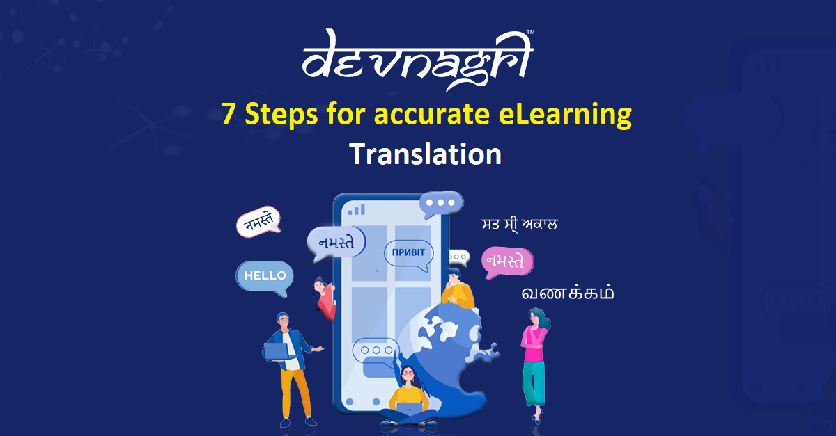 7-steps-for-accurate-elearning-translation-english-to-punjabi-translation